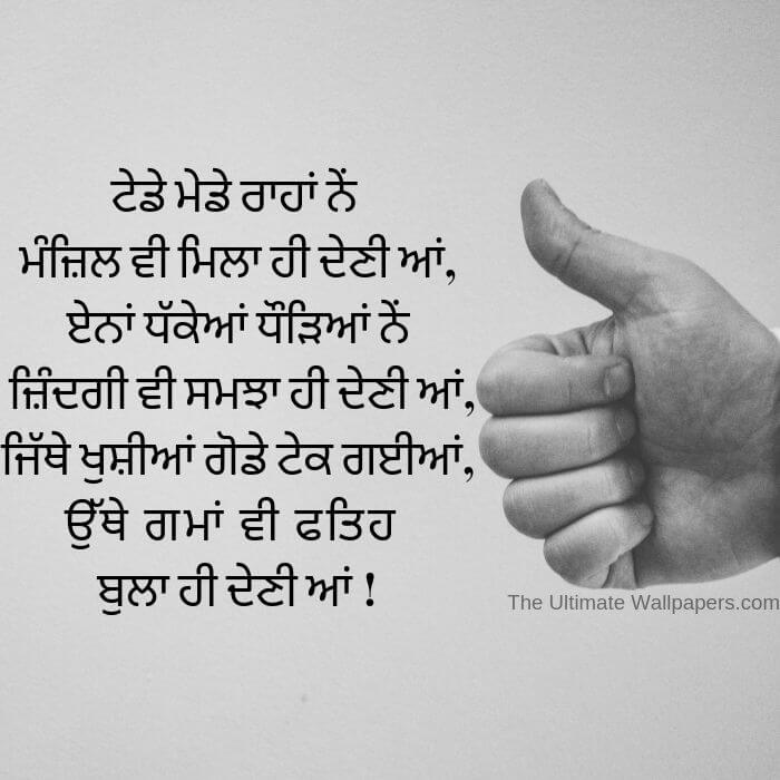 Stop Trying To Please People And Please God - HD Wallpaper 