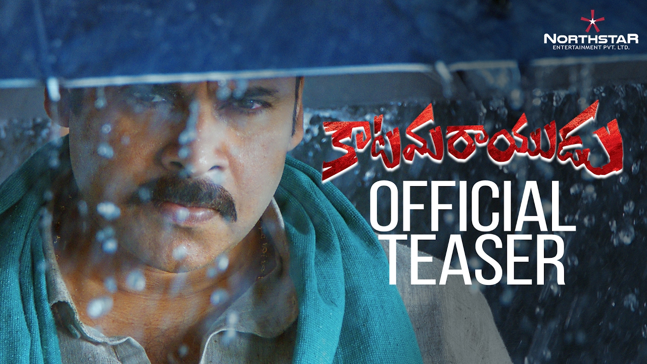 Pawan Kalyan Katamarayudu Teaser Records In Youtube - Katamarayudu - HD Wallpaper 
