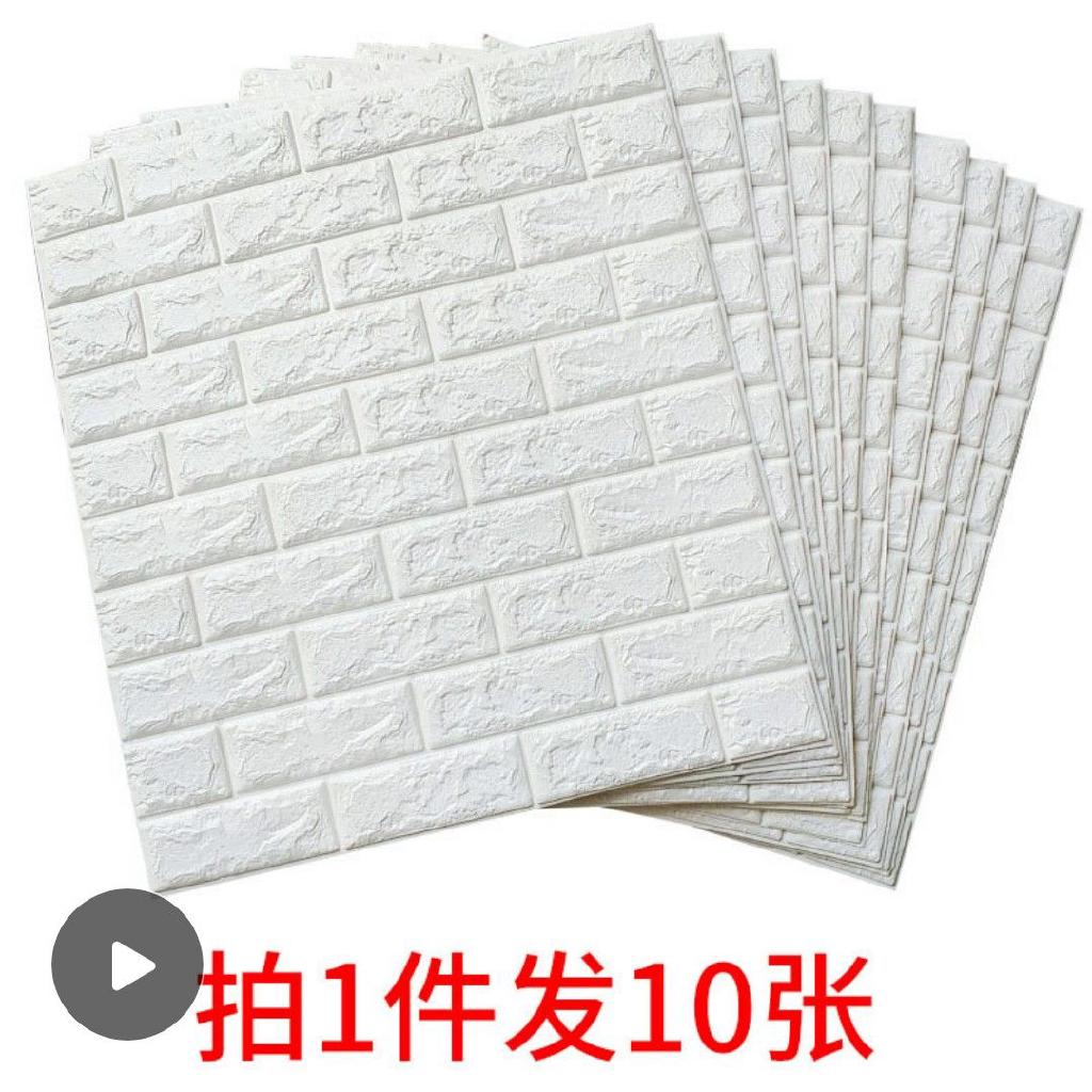 Wall Decal - HD Wallpaper 