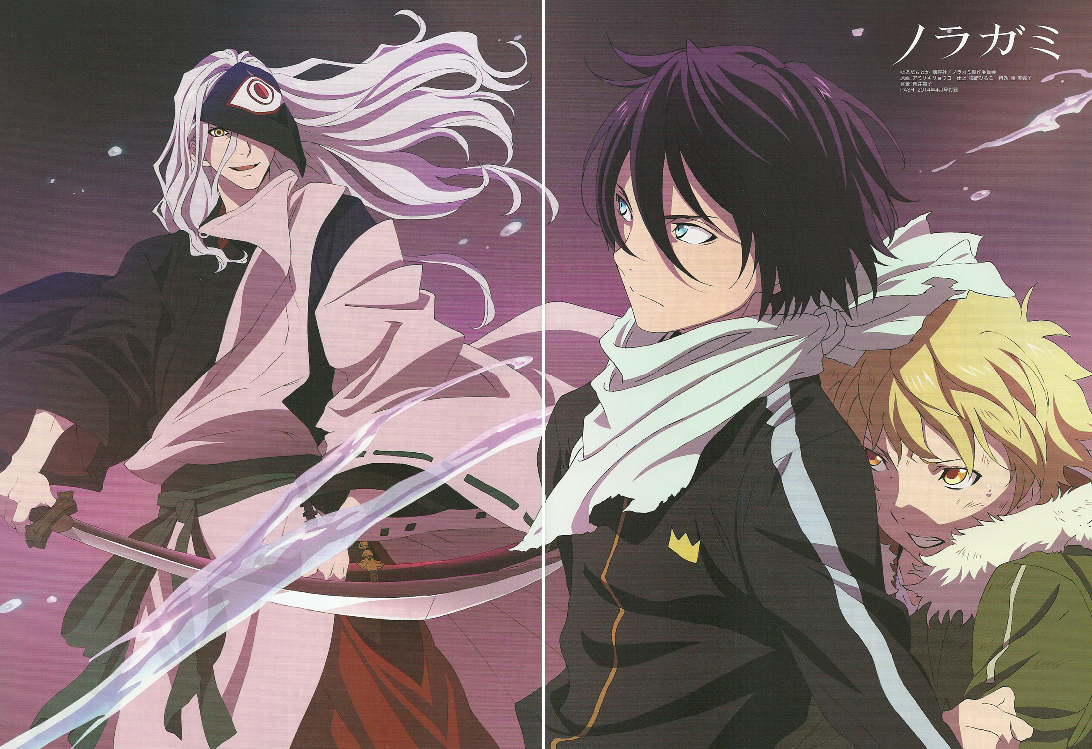 ººyatogamiºº - Yato X Yukine - HD Wallpaper 