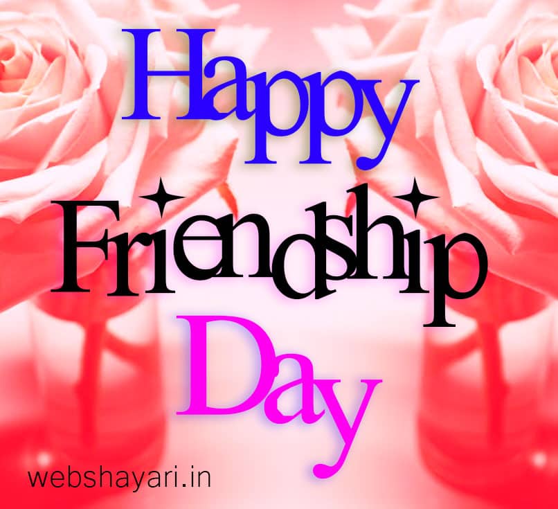 Happy Friendship Day Hd - HD Wallpaper 