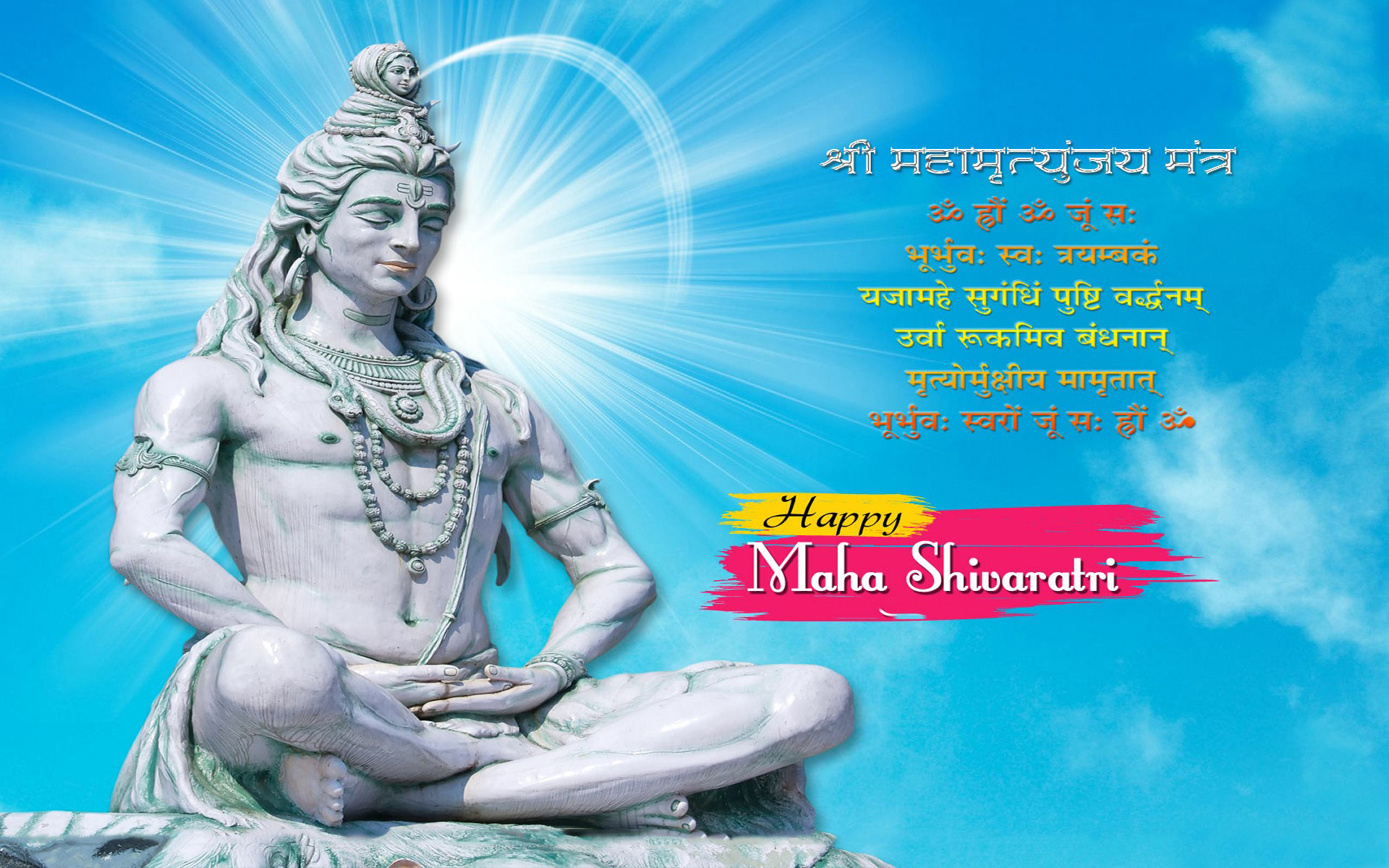 Hd Wallpaper Lord Shiva - HD Wallpaper 