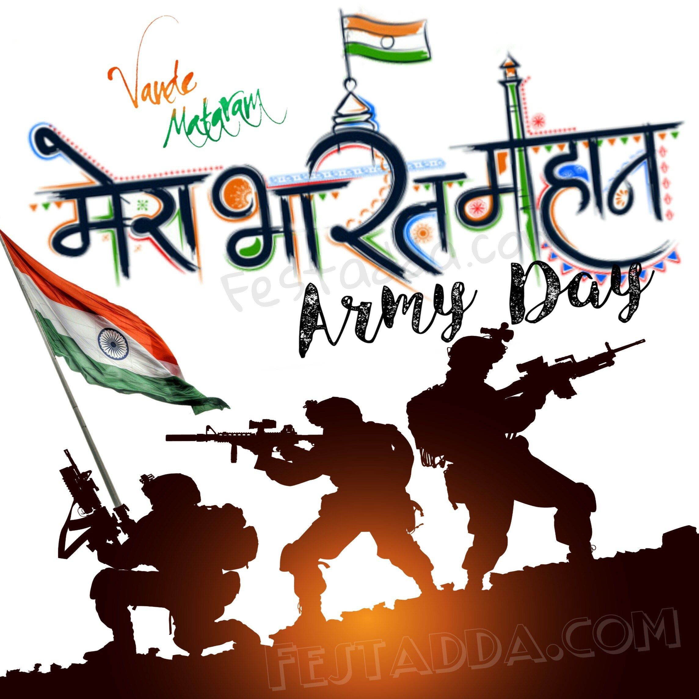 Rakhi And Independence Day - HD Wallpaper 