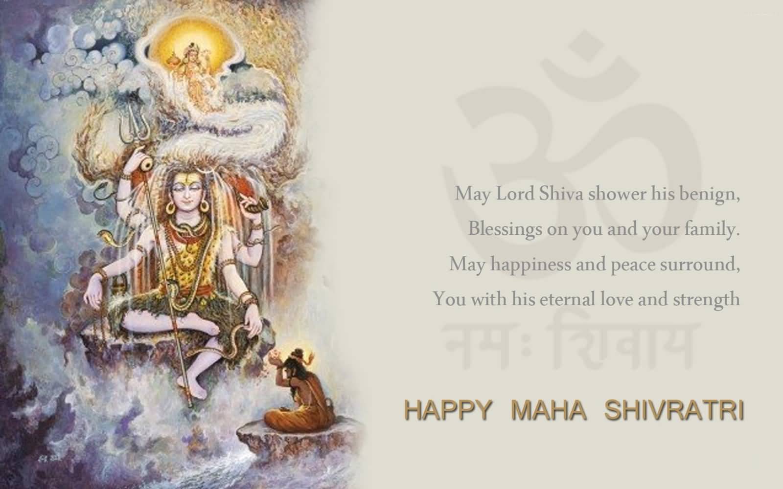 Happy Maha Shivratri - Happy Mahashivratri Hd Images Download - 1600x1000  Wallpaper 