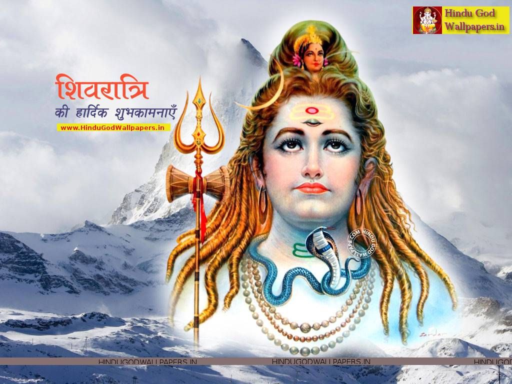 Shiva Ratri Images Latest - HD Wallpaper 