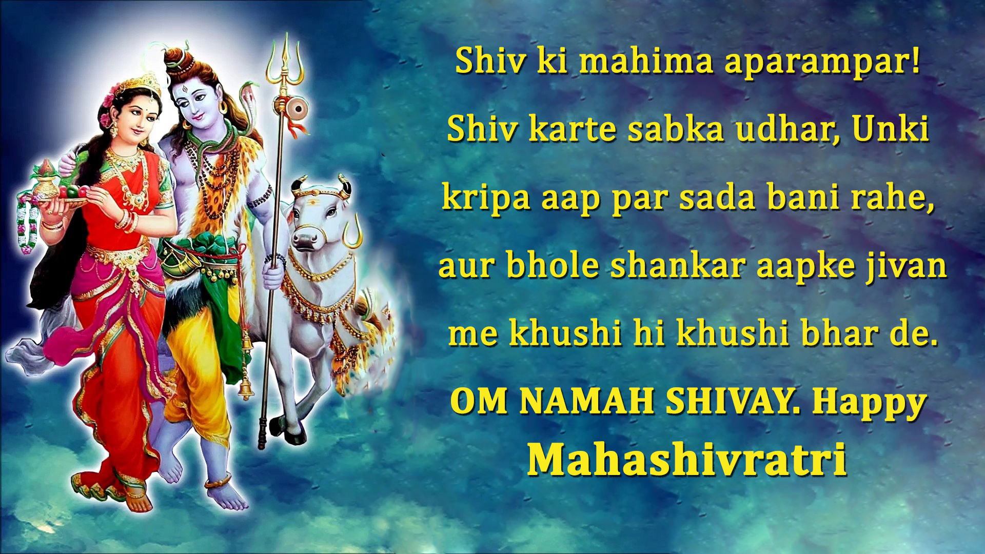 Shivratri Shiv Parvati Hd Wallpaper Download With Quotes - Mahashivratri  Images Hd Download - 1920x1080 Wallpaper 
