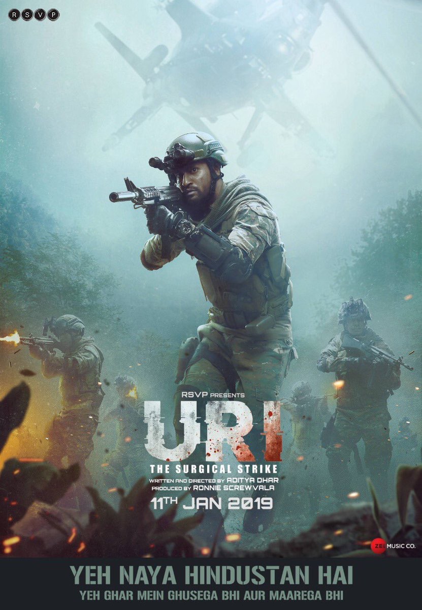 Uri Movie Poster Hd - HD Wallpaper 