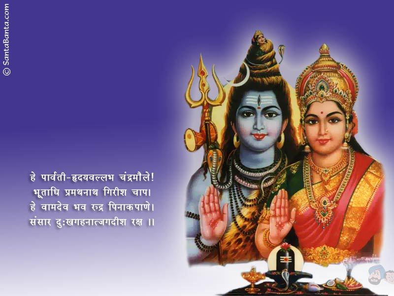 Happy Maha Shivratri - Lord Shiva And Parvathi - HD Wallpaper 