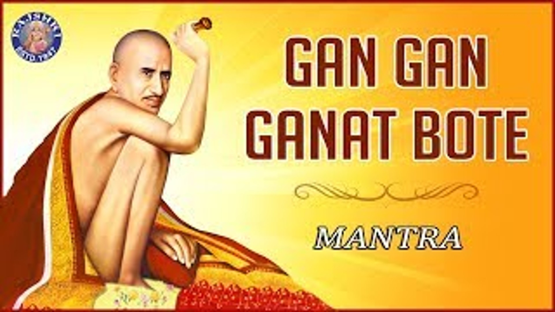 Gajanan Maharaj Photo With Mantra - HD Wallpaper 