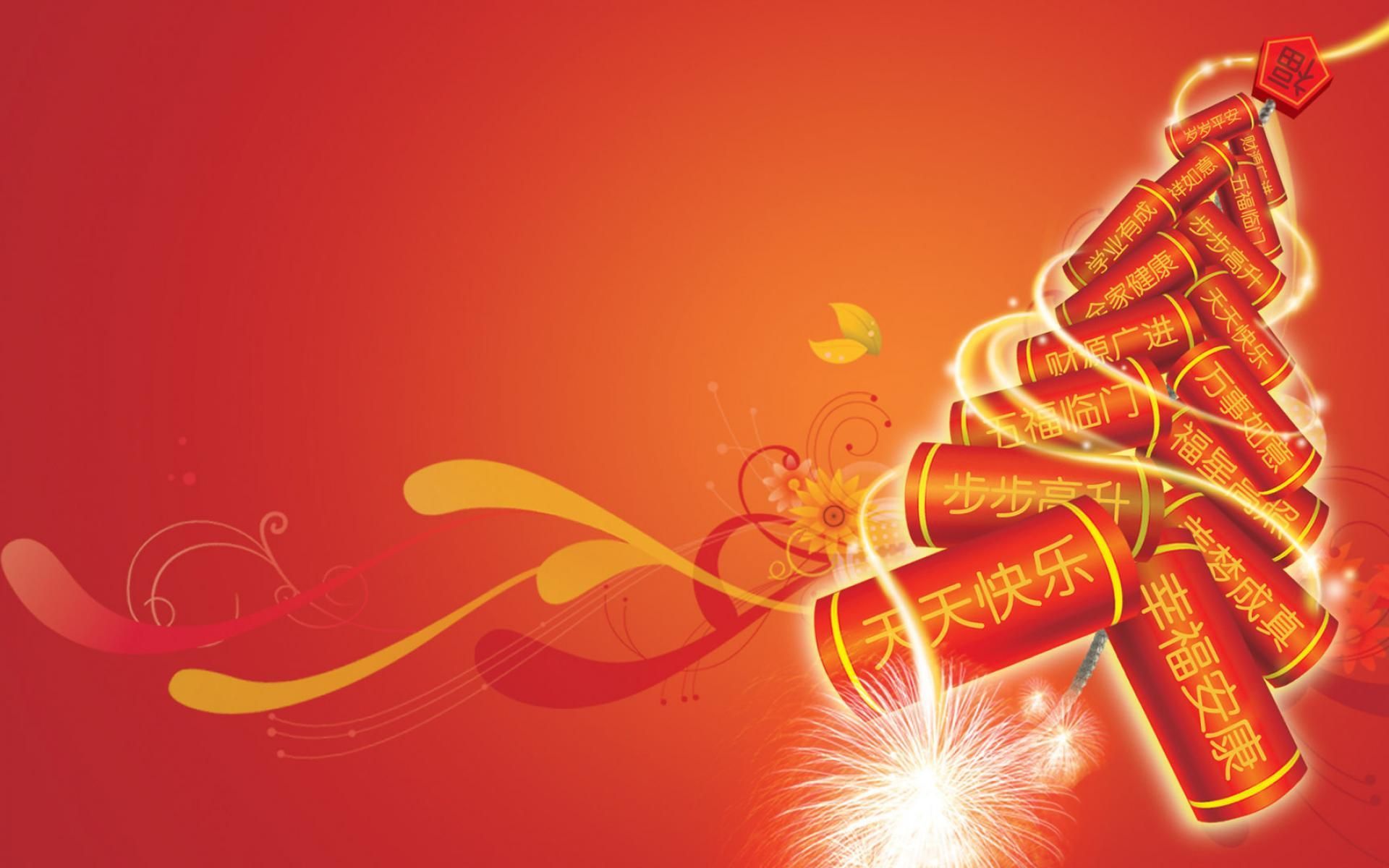 Chinese New Year Background Gif - HD Wallpaper 
