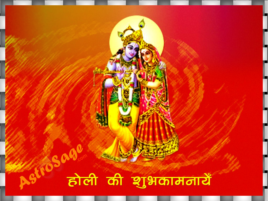 Happy Holi Holi Chat - HD Wallpaper 