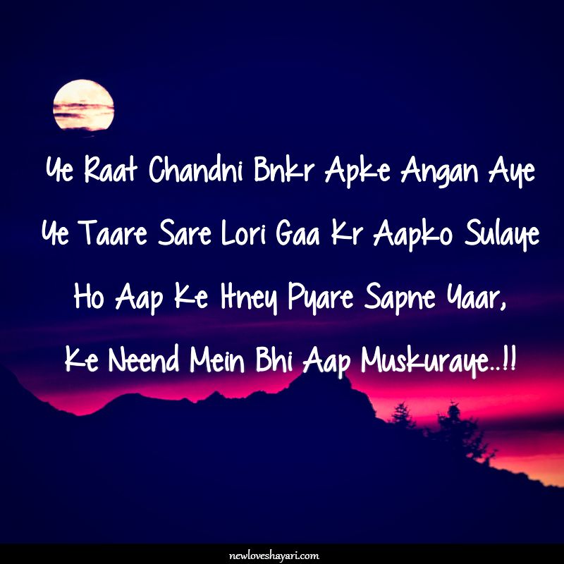 Good Night Ke Wallpaper Moon 800x800 Wallpaper teahub.io