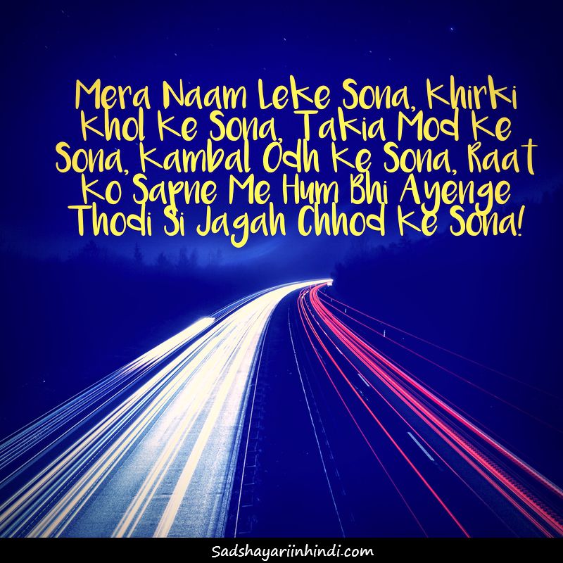 Good Night Ke Wallpaper Graphic Design 800x800 Wallpaper teahub.io