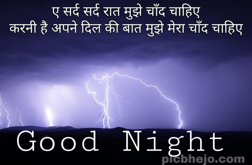 Hindi Sad Shayari Good Night Image Download Free For - Lightning - 1024x671  Wallpaper 