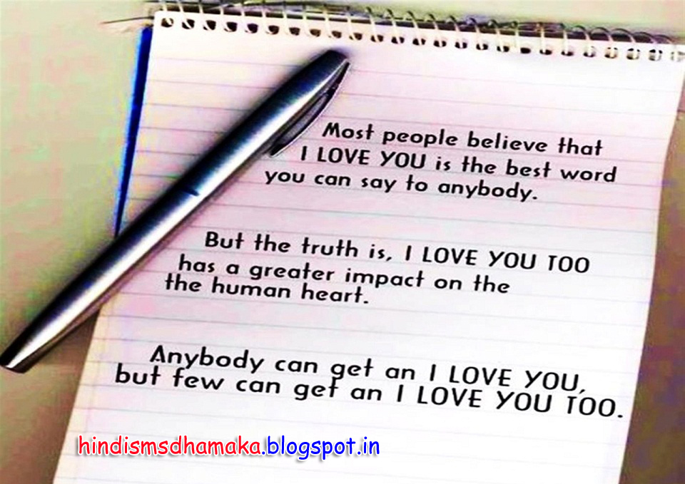 Most People Believe That I Love You Is The Best Word - Document - 960x679  Wallpaper 