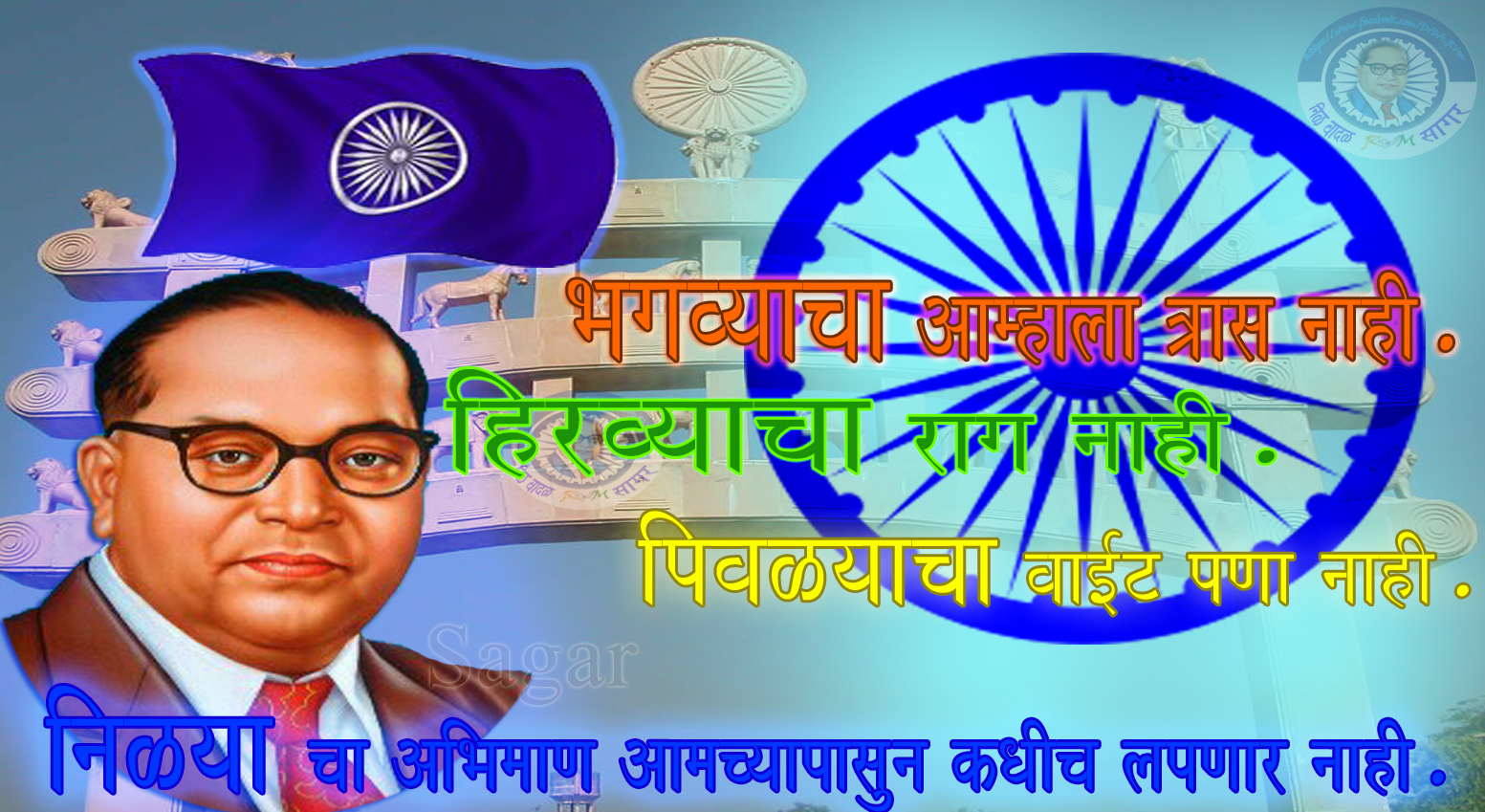 Dr Babasaheb Ambedkar Hd Wallpaper - Babasaheb Ambedkar Photos Download - HD Wallpaper 