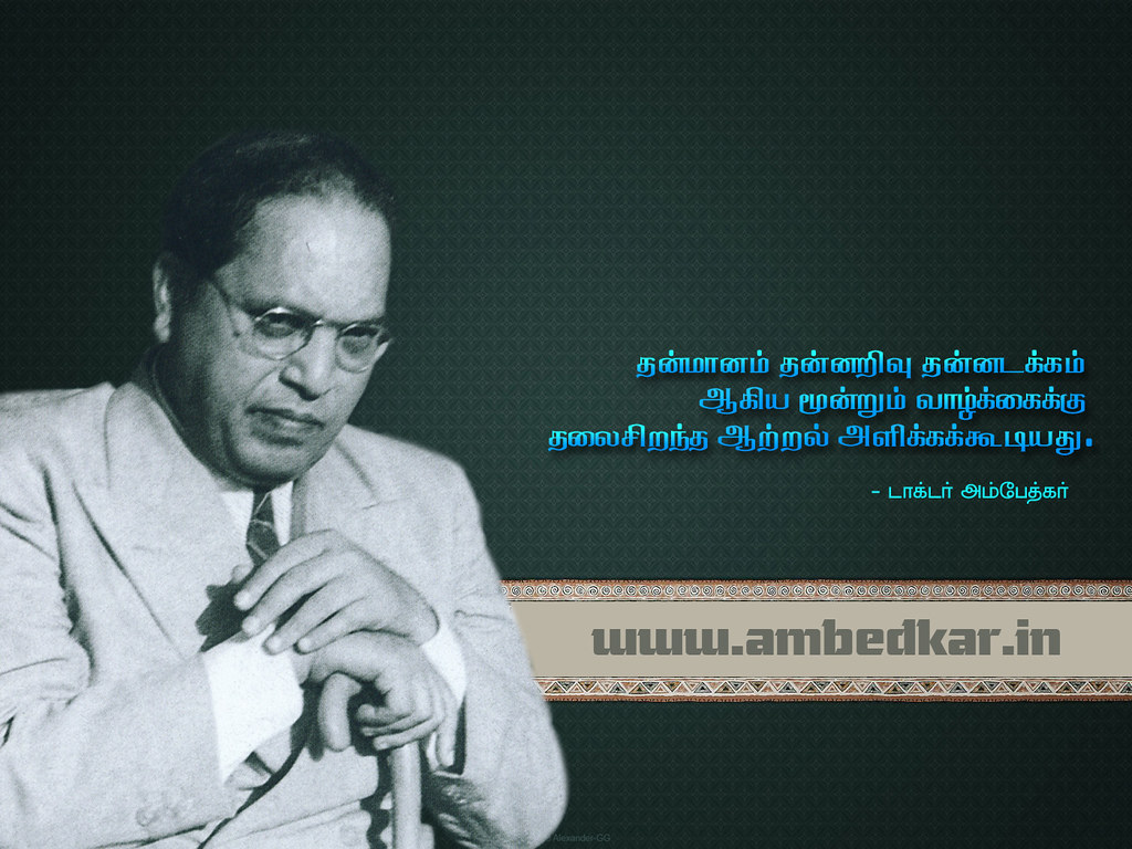 Ambedkar Wallpaper - Gandhiji And Baba Saheb - HD Wallpaper 