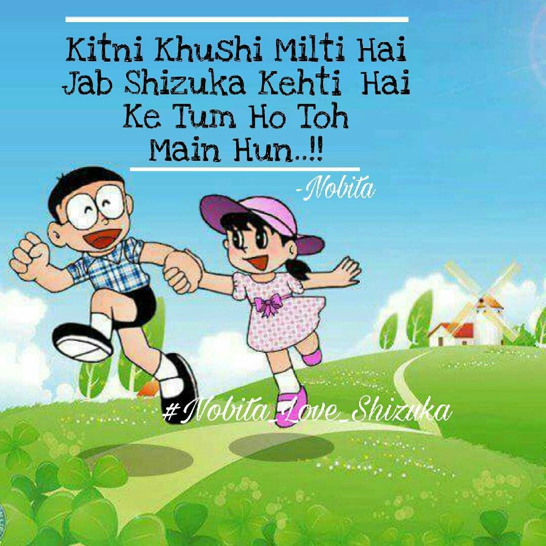 Nobita And Shizuka Love - 1080x1080 Wallpaper Nobita And Shizuka Love - 1080x1080 Wallpaper