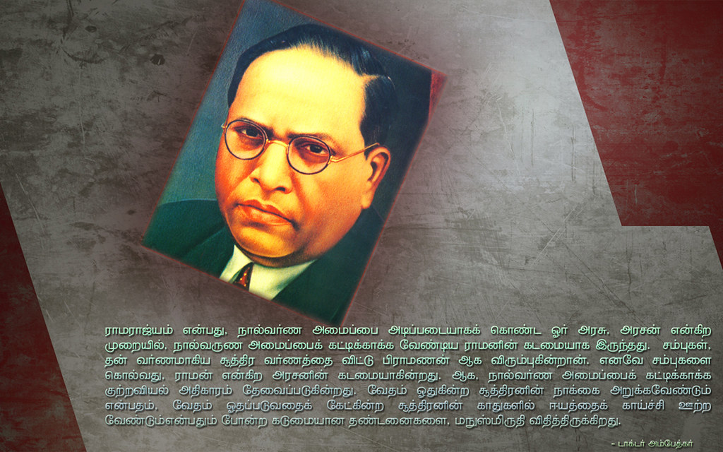 Dr Br Ambedkar - HD Wallpaper 
