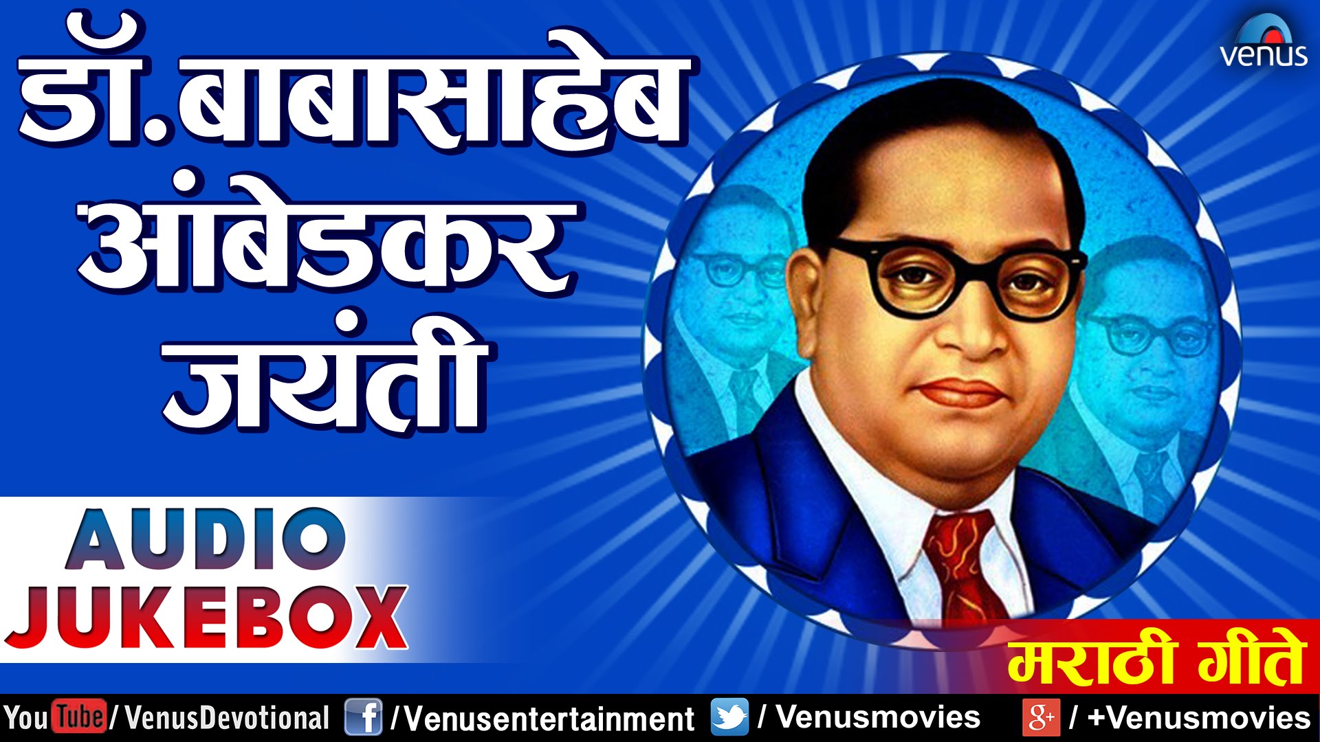 Max Wallpaper Images Photos Pictures Basaheb Ambedkar - Dr Babasaheb Ambedkar Shayari - HD Wallpaper 