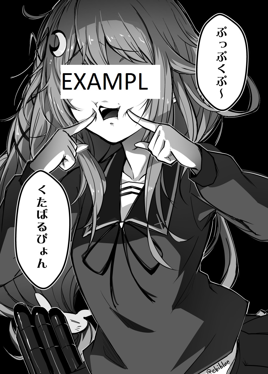 Uzuki Kantai Collection - HD Wallpaper 