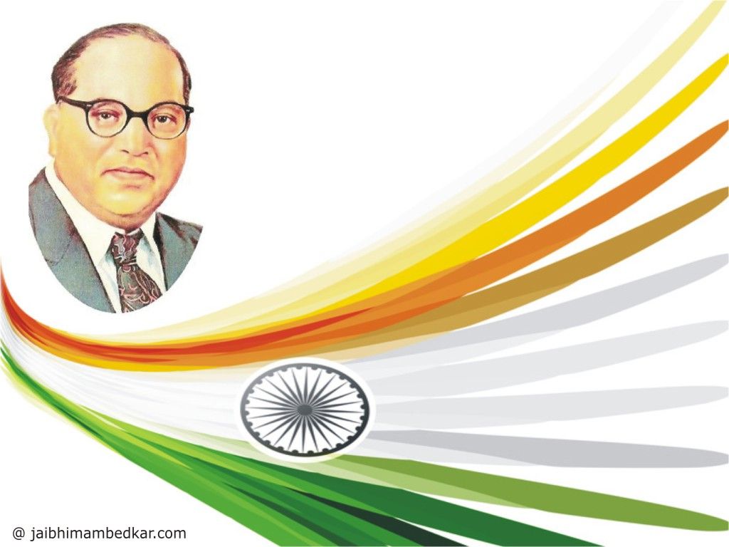 15 August Br Ambedkar - HD Wallpaper 