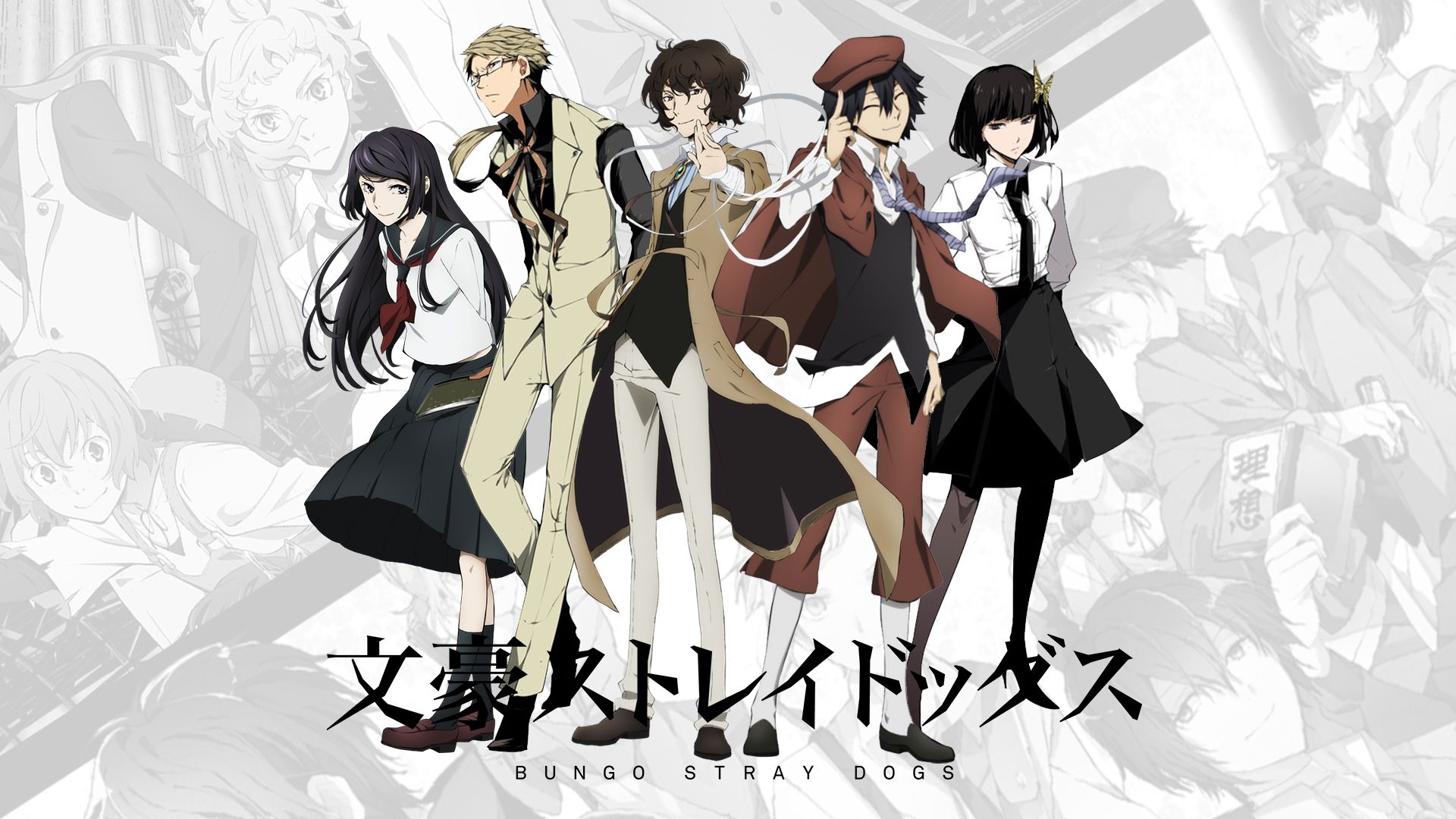 Bungou Stray Dogs Wallpaper Hd - HD Wallpaper 