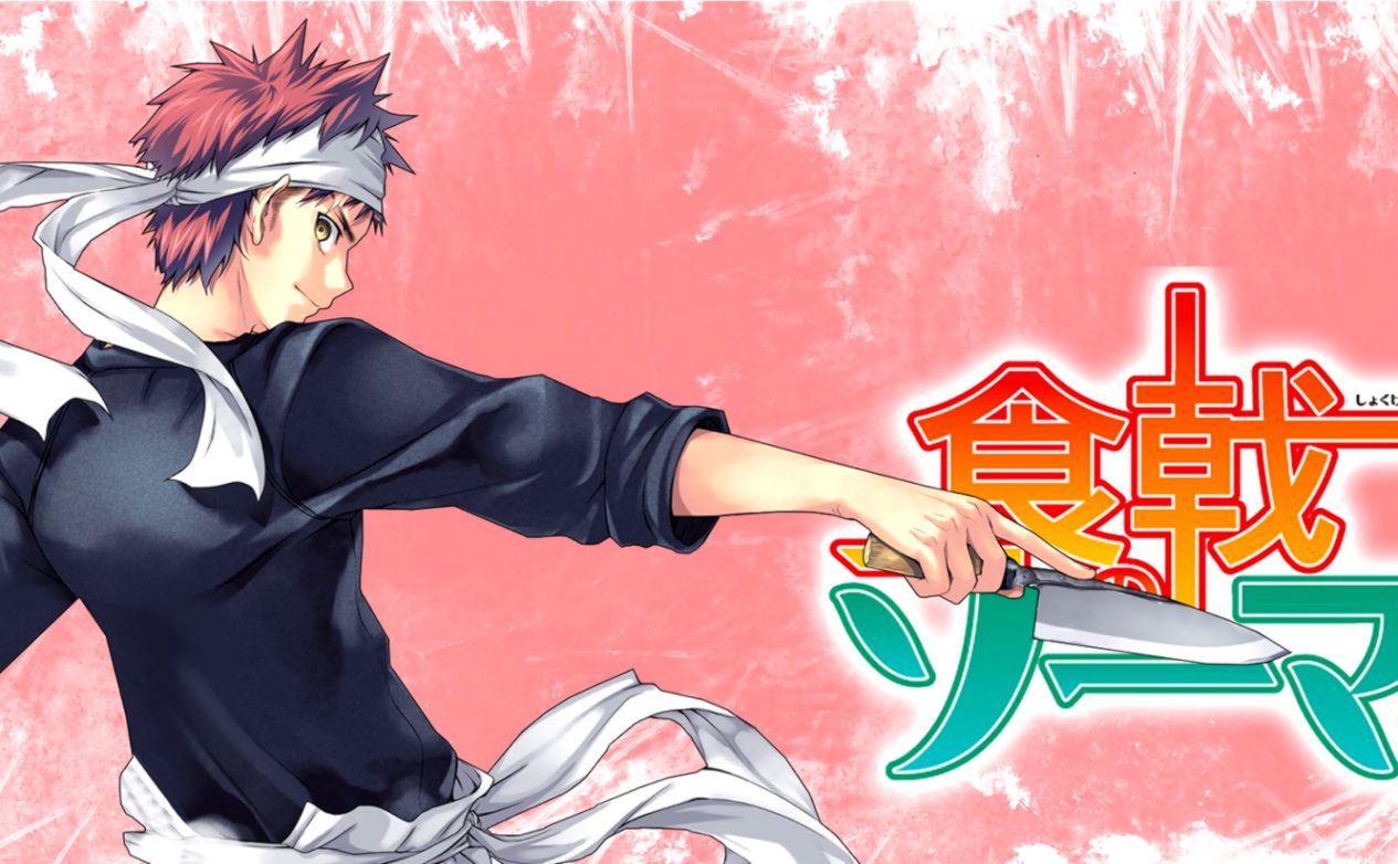 Wallpaper Anime Art Knife Guy Shokugeki No Soma Soma - Food Wars: Shokugeki No Soma - HD Wallpaper 
