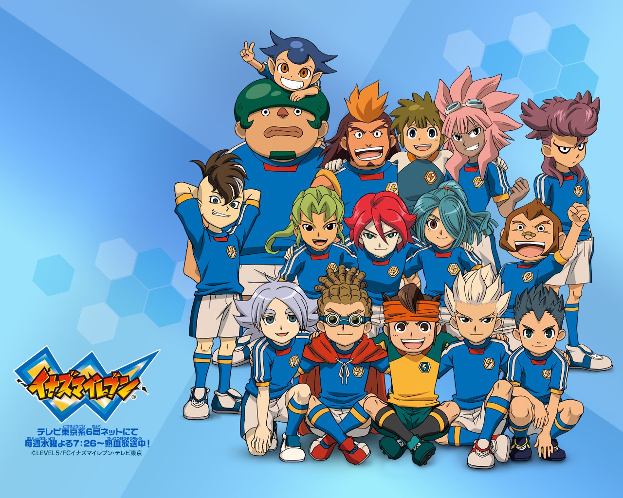 Http - //1 - Bp - Blogspot - Com/ Xbso Eleven 5 - Inazuma Eleven Football Frontier International - HD Wallpaper 
