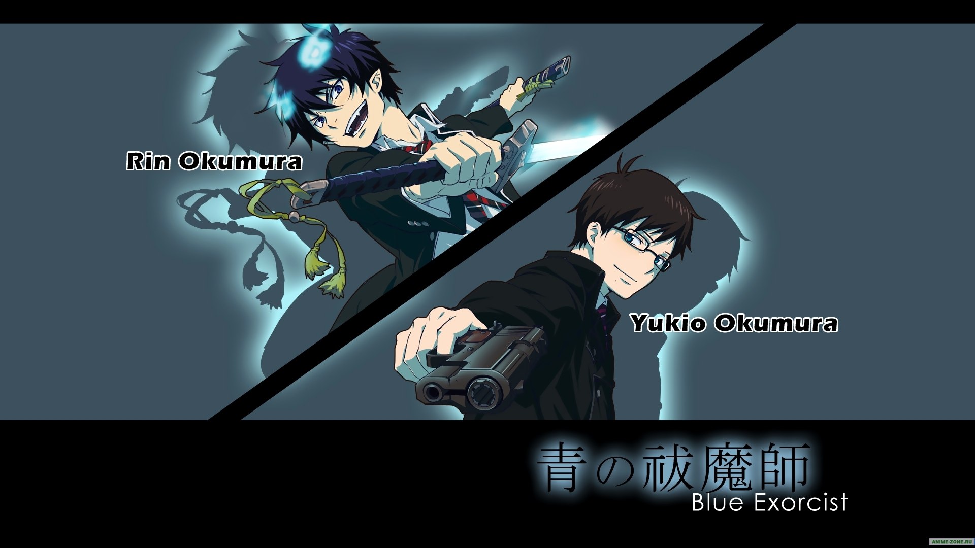Blue Exorciste Yukio Manga - HD Wallpaper 