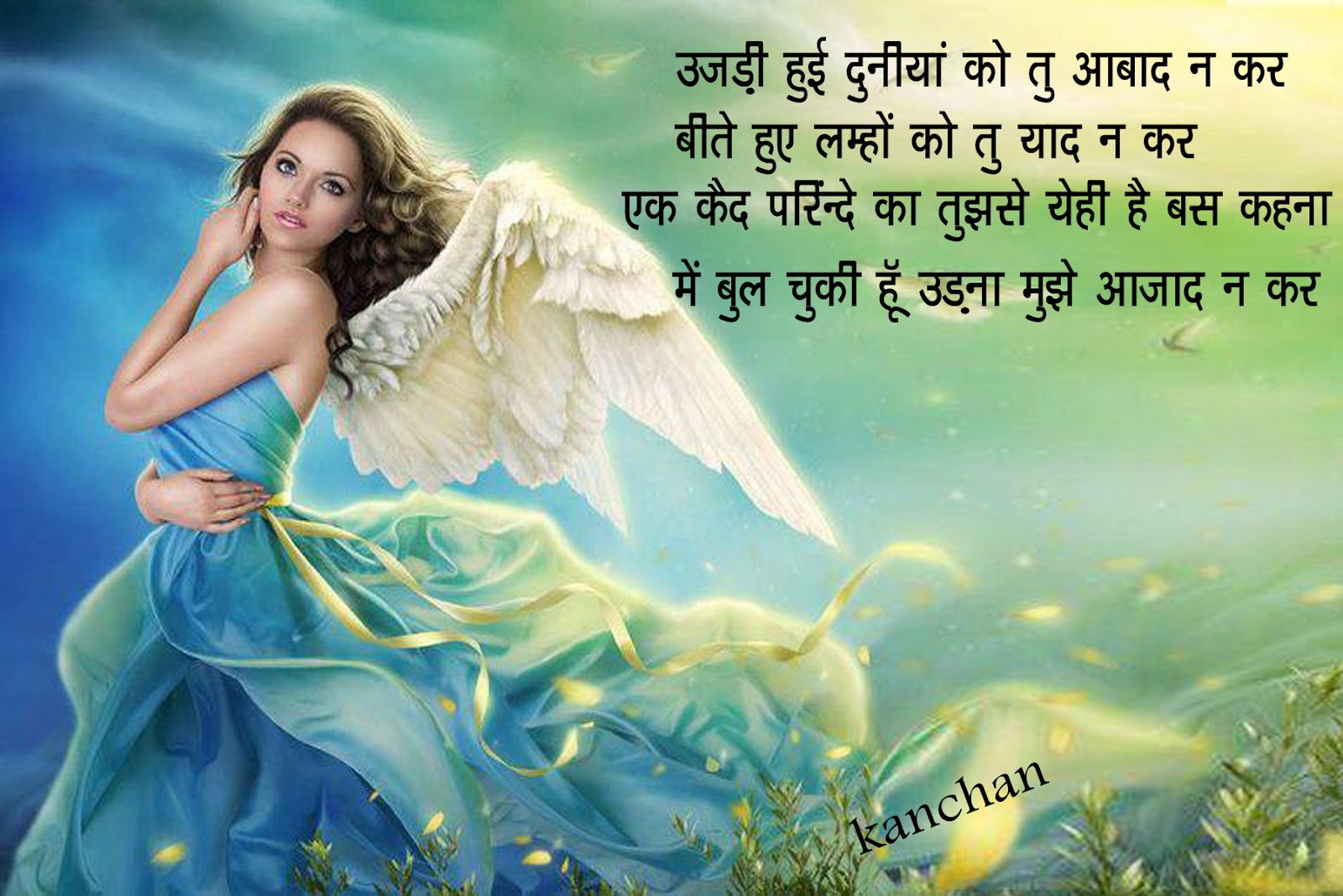 Sad Shayri Wallpapers - Human Guardian Angel Quotes - HD Wallpaper 