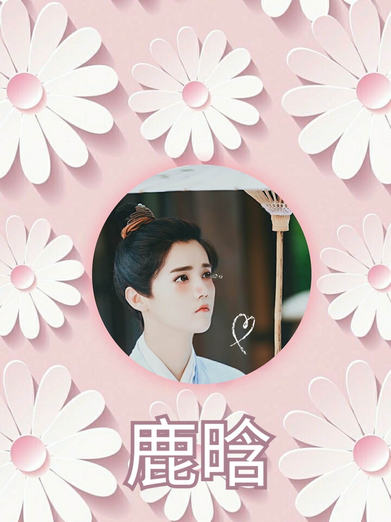 Luhan Lockscreen/wallpaper 🌸🌼 - Imagenes Para Fondo De Pantalla Blancos Gratis - HD Wallpaper 