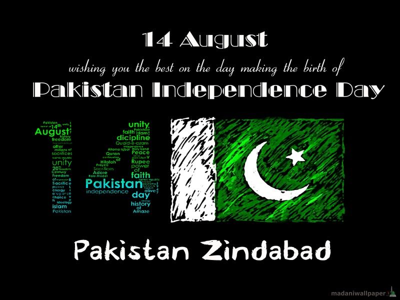 14 August Pakistan Independence Day - HD Wallpaper 