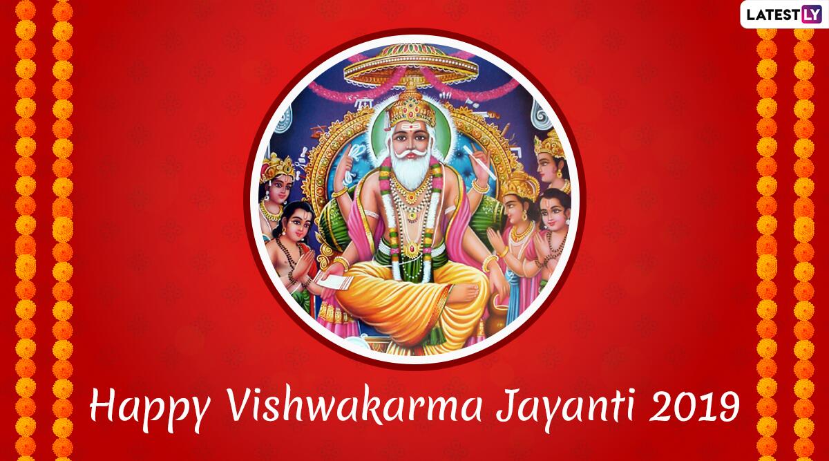 Happy Vishwakarma Jayanti 2019 Wishes - Hindu God - HD Wallpaper 