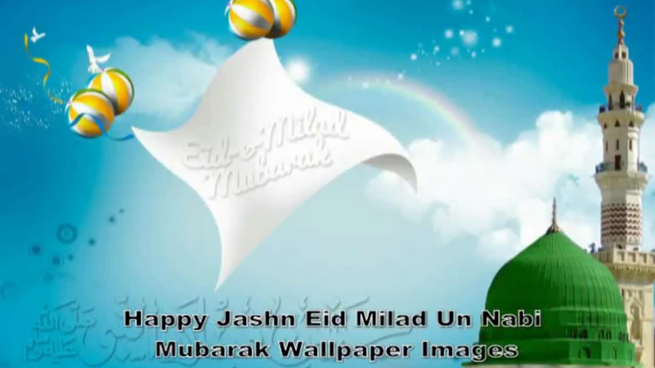 Rabi Ul Awal 2018 - HD Wallpaper 