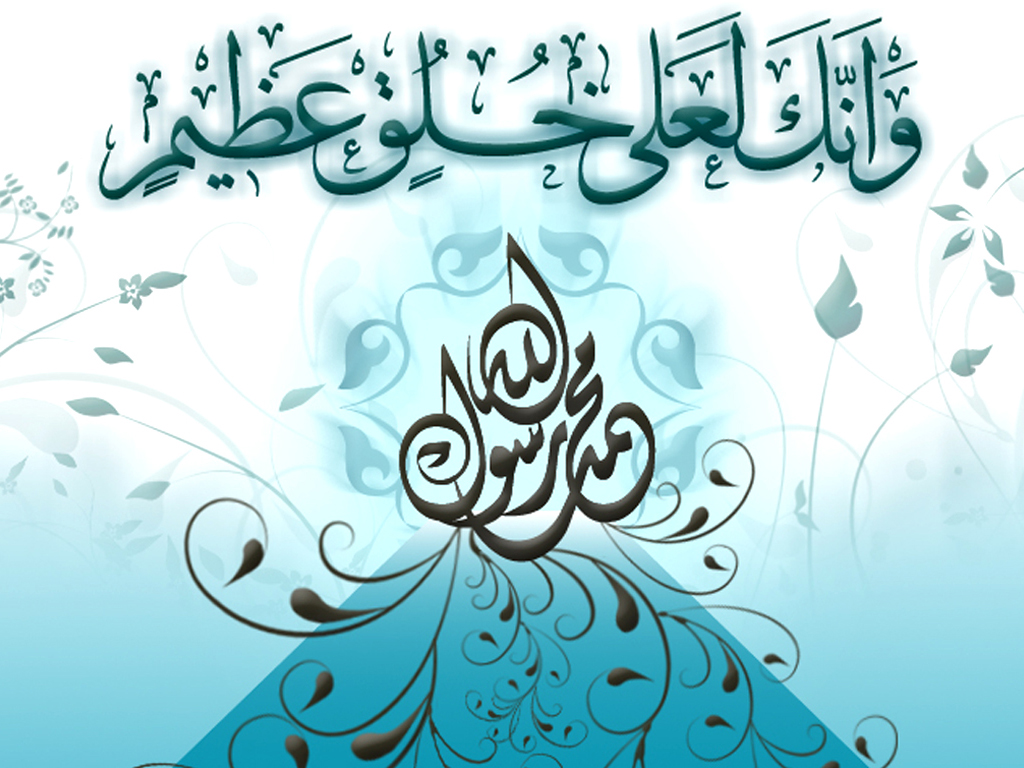 12 Rabi Ul Awal 2020 - 1024x768 Wallpaper 12 Rabi Ul Awal 2020 - 1024x768 Wallpaper