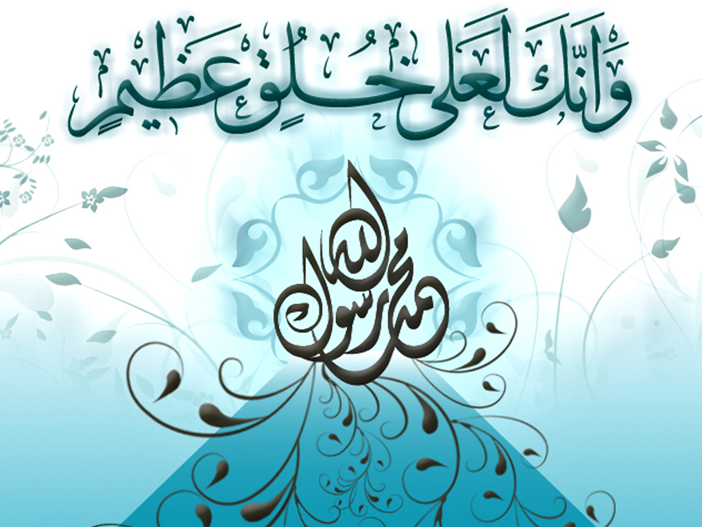 12 Rabi Ul Awal 2020 - HD Wallpaper 