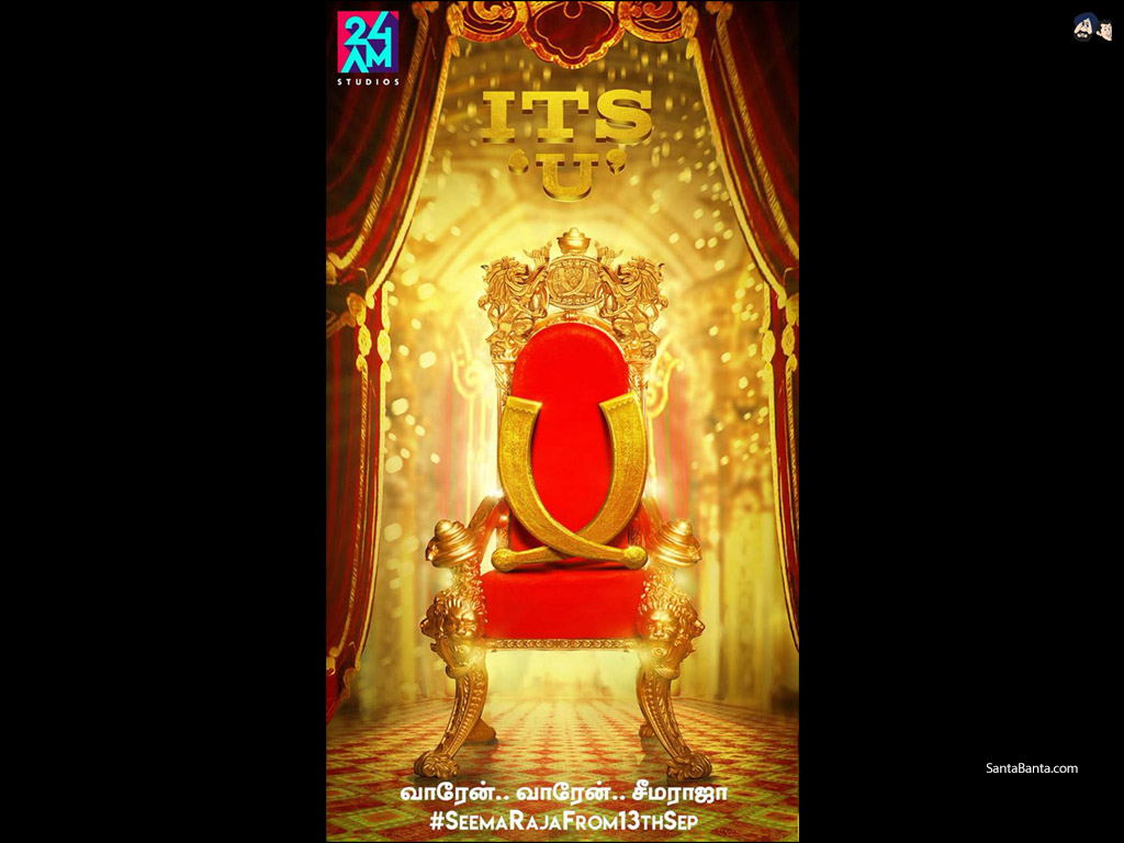 Seema Raja - Seema Raja Censor Certificate - HD Wallpaper 