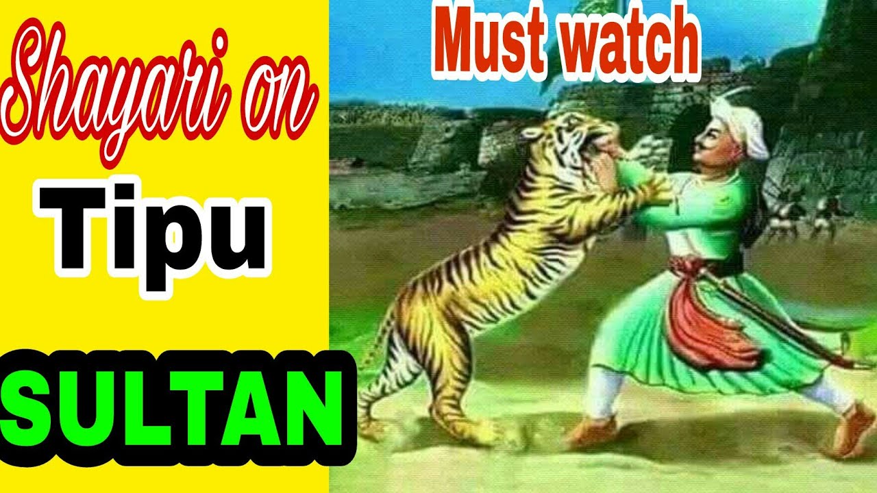 Shaheed Hazrat Tipu Sultan - 1280x720 Wallpaper Shaheed Hazrat Tipu Sultan - 1280x720 Wallpaper