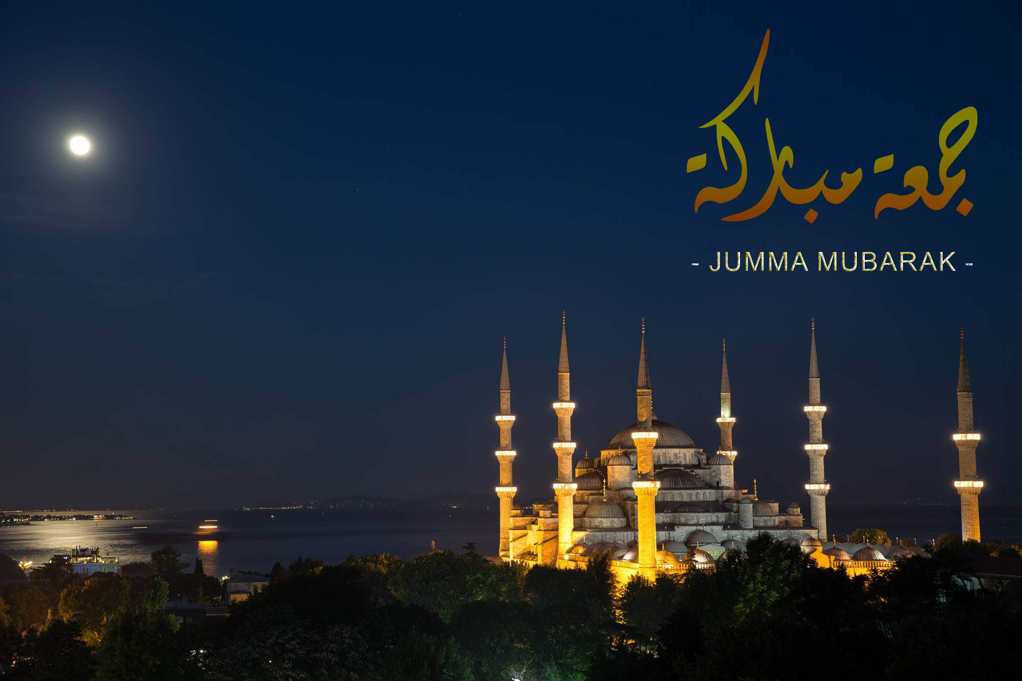 Good Morning And Jumma Mubarak Wallpaper - Ramadan 1st Jumma Mubarak - HD Wallpaper 