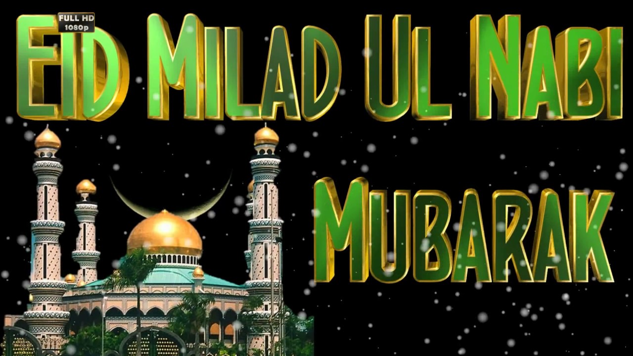 Eid Milad Un Nabi Kannada - HD Wallpaper 