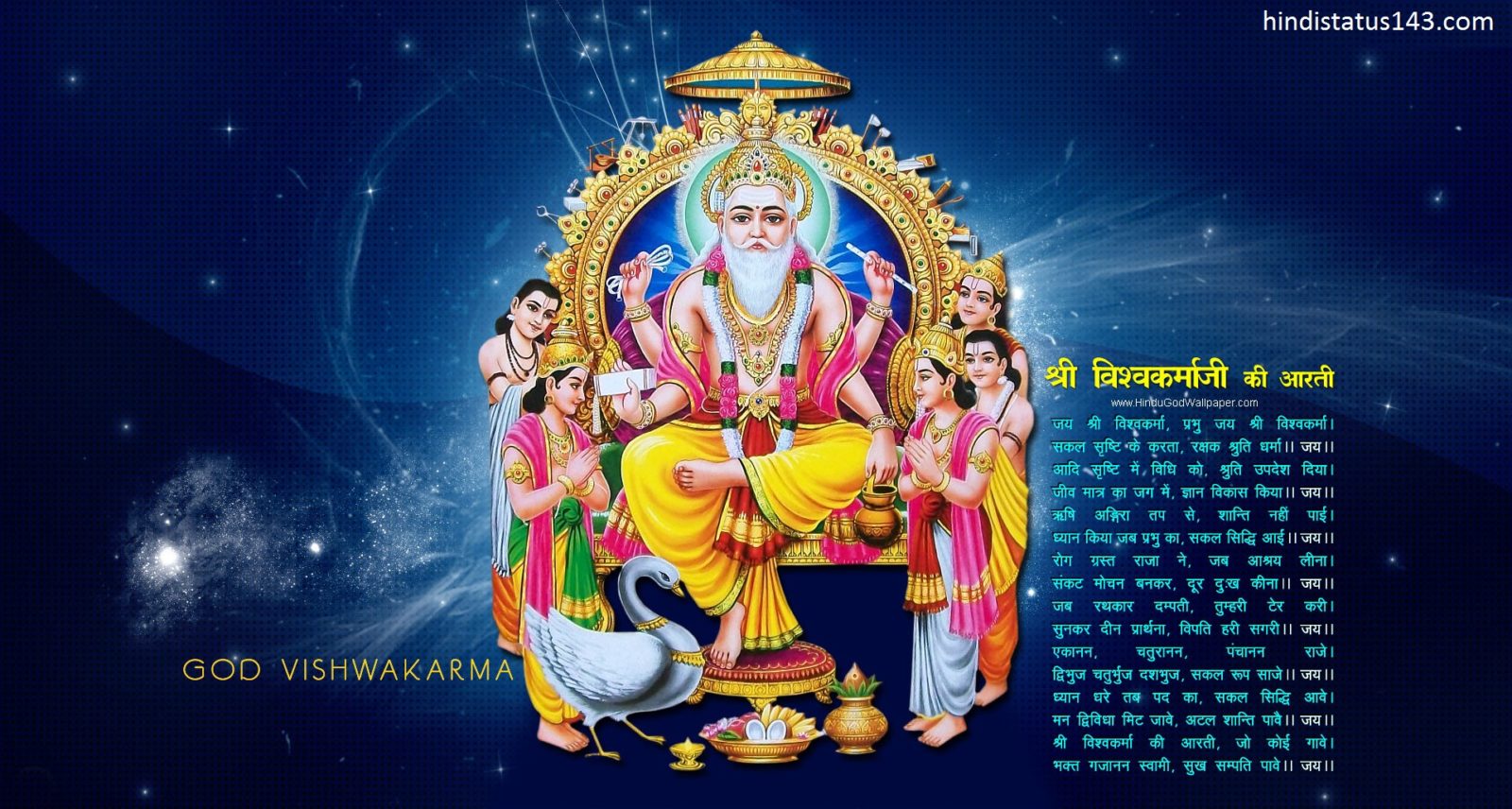 Happy Vishwakarma Day 2018 - HD Wallpaper 