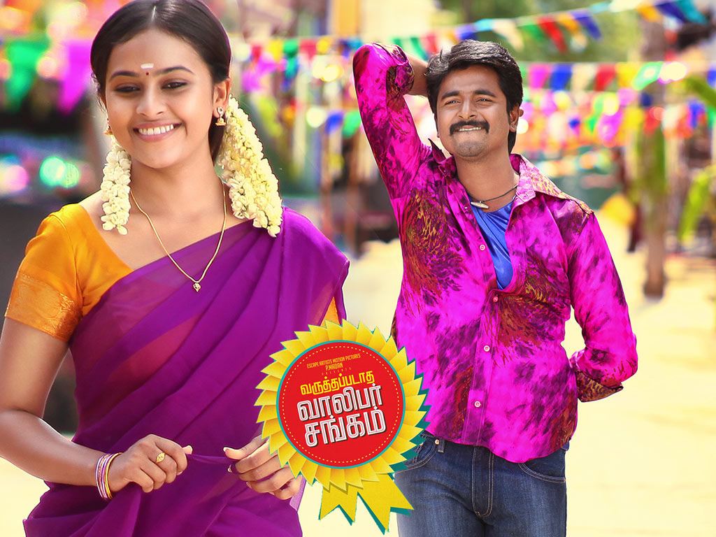 Sri Divya In Varutha Padatha Valibar Sangam - HD Wallpaper 