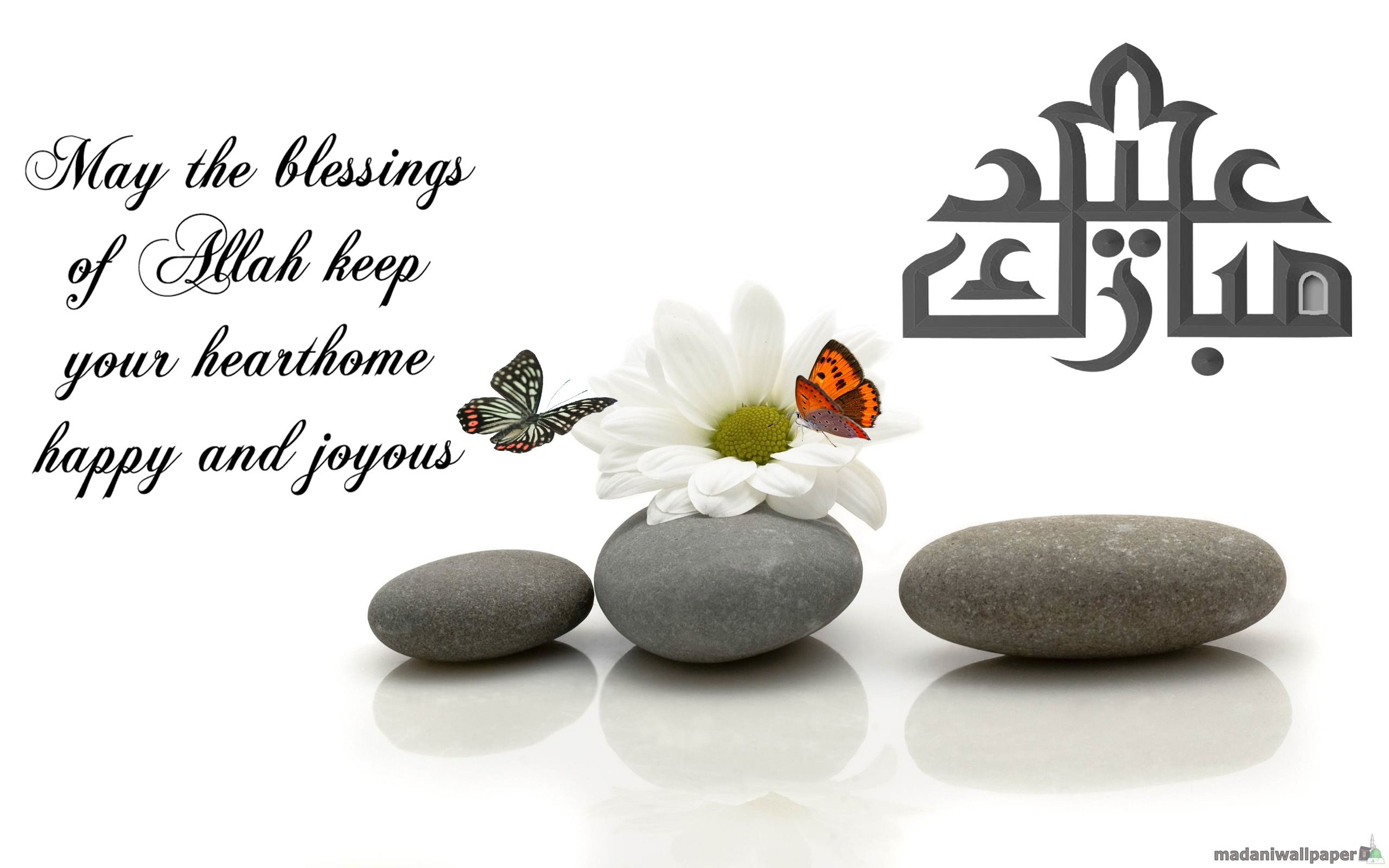 E#ul Fitr Greeting Cards - Eid Ul Adha 2018 - HD Wallpaper 