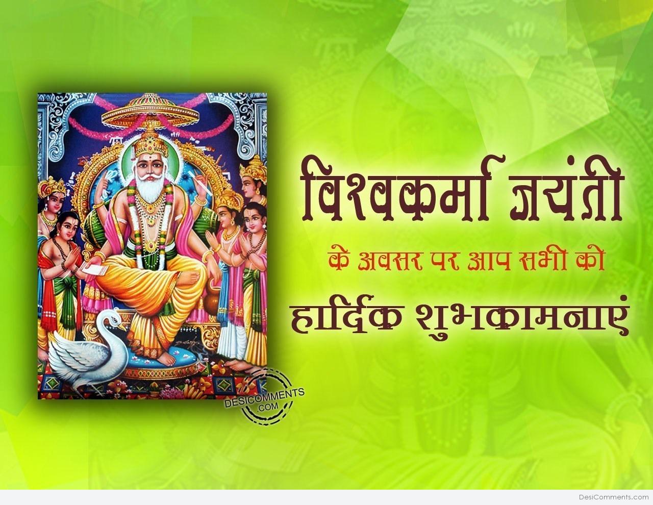 Lord Vishwakarma Png - Hindu God - HD Wallpaper 