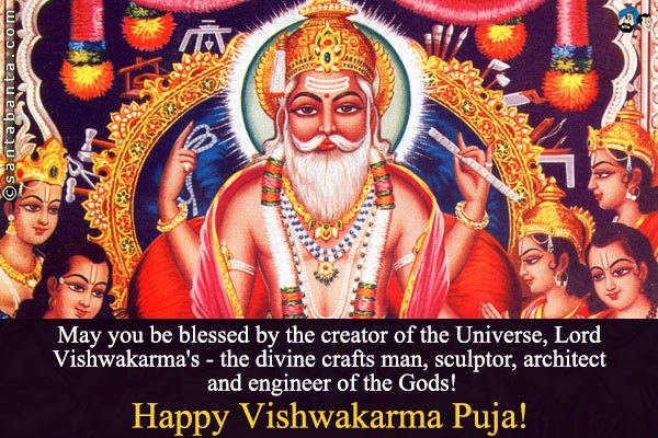17 September Vishwakarma Puja - HD Wallpaper 
