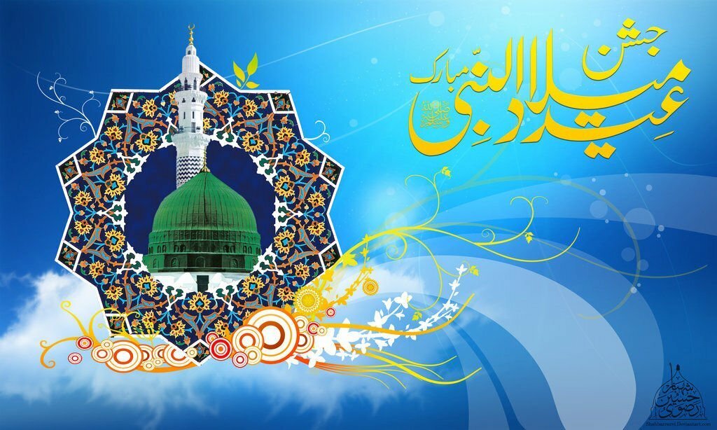 Eid E Milad Un Nabi Wallpaper Hd Mawlid Al Nabi By - Eid Milad Un Nabi 2017 - HD Wallpaper 