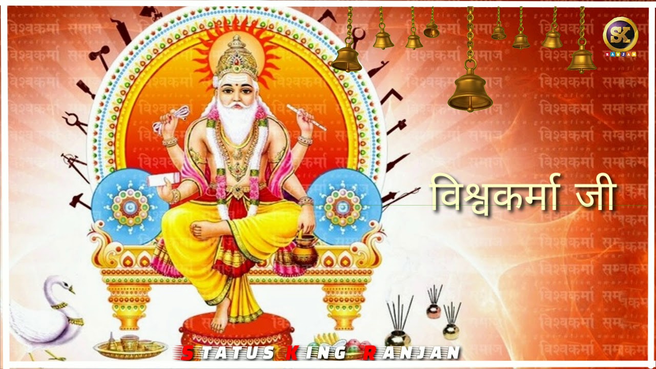 Vishwakarma Puja Date 2019 - HD Wallpaper 