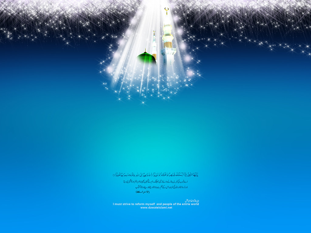 Eid Milad Un Nabi Backgrounds - HD Wallpaper 