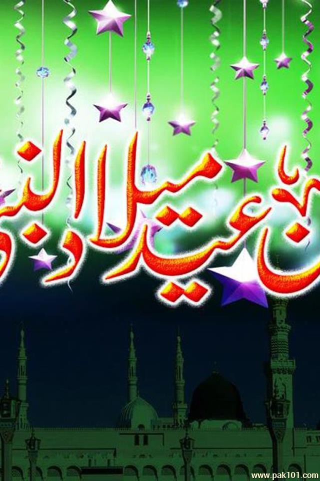 Eid Milad Un Nabi - 12 Rabiul Awal 2019 In Pakistan - HD Wallpaper 
